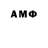МЕТАМФЕТАМИН Декстрометамфетамин 99.9% Roberto Adorro