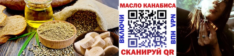 Canna-Cookies конопля Гагарин