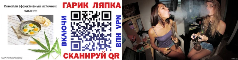 Купить  Гагарин  Печенье с ТГК конопля 