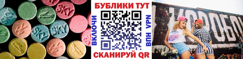 ЭКСТАЗИ бентли  Купить где  Гагарин 