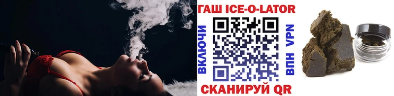 ГАШИШ Premium  Купить  Гагарин 