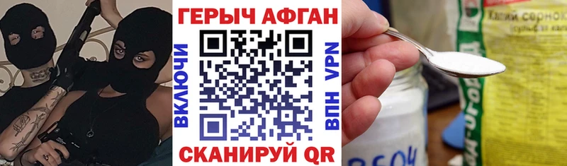 Купить где  Гагарин  Героин хмурый 