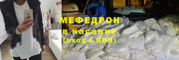 мефедрон Баксан