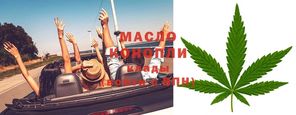 мяу мяу мука Балахна
