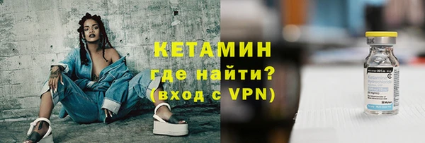 мяу мяу мука Балахна