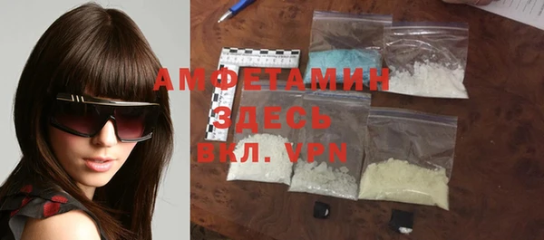 мяу мяу мука Балахна