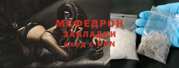 мефедрон Баксан