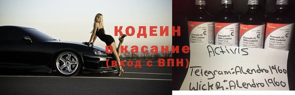 мефедрон Баксан