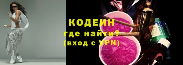 мяу мяу мука Балахна