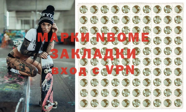 мефедрон Баксан