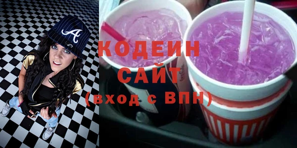 мяу мяу мука Балахна