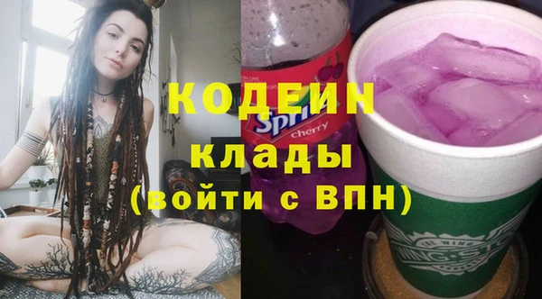 мяу мяу мука Балахна