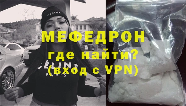 мефедрон Баксан