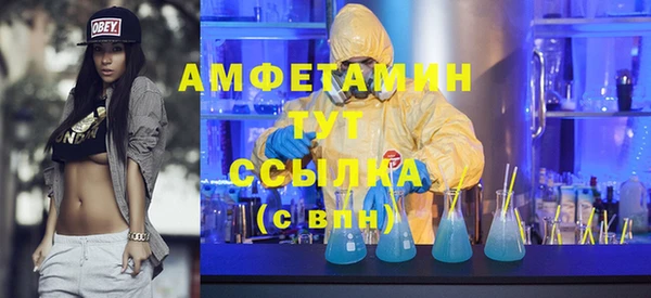 мяу мяу мука Балахна