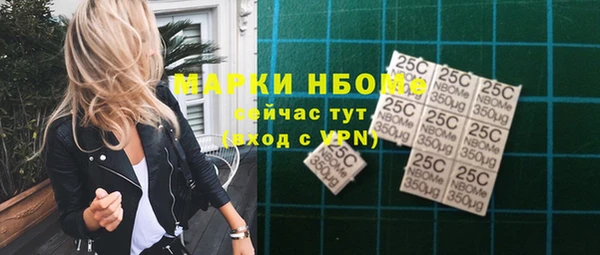 мяу мяу мука Балахна