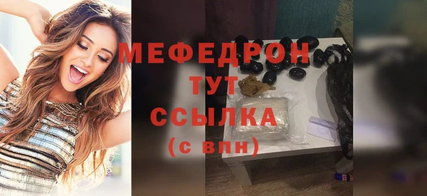 мяу мяу мука Балахна