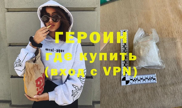 мефедрон Баксан
