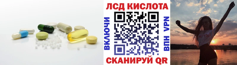 Купить где  Гагарин  LSD-25 экстази кислота 