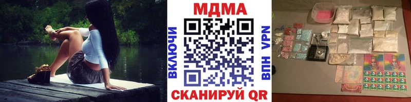 МДМА VHQ  Купить закладки  Гагарин 
