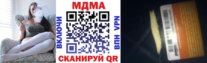 MDMA кристаллы Гагарин