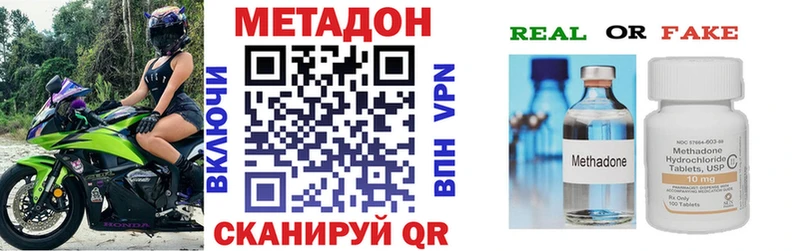 МЕТАДОН мёд  Купить  Гагарин 