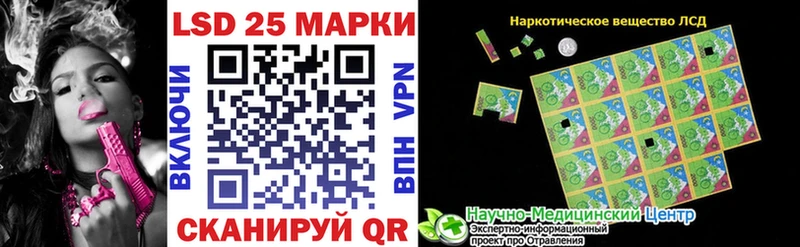 Купить  Гагарин  Марки N-bome 1,8мг 