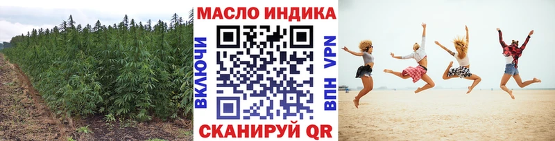 ТГК жижа  Купить где  Гагарин 